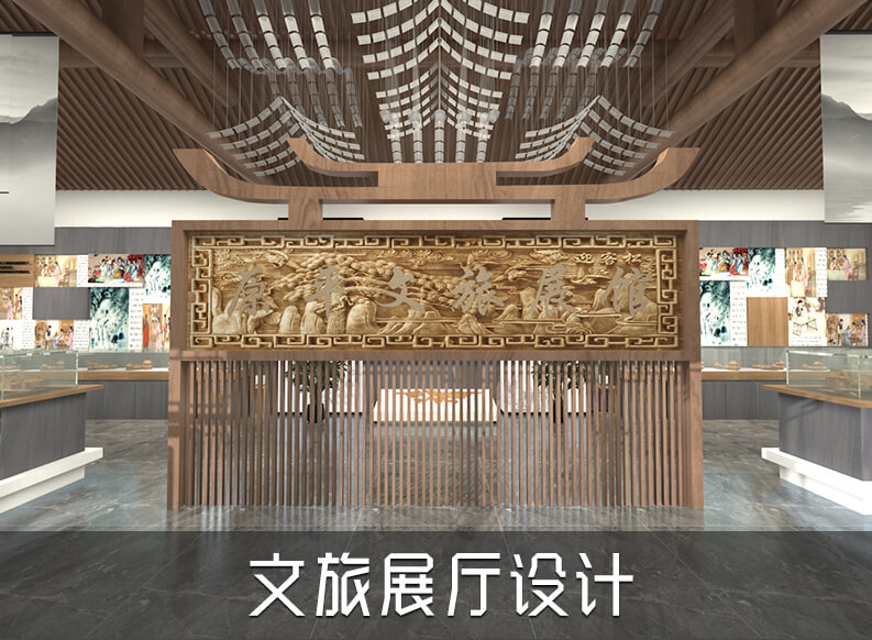 【文化旅游展厅设计】山西原平文旅展厅